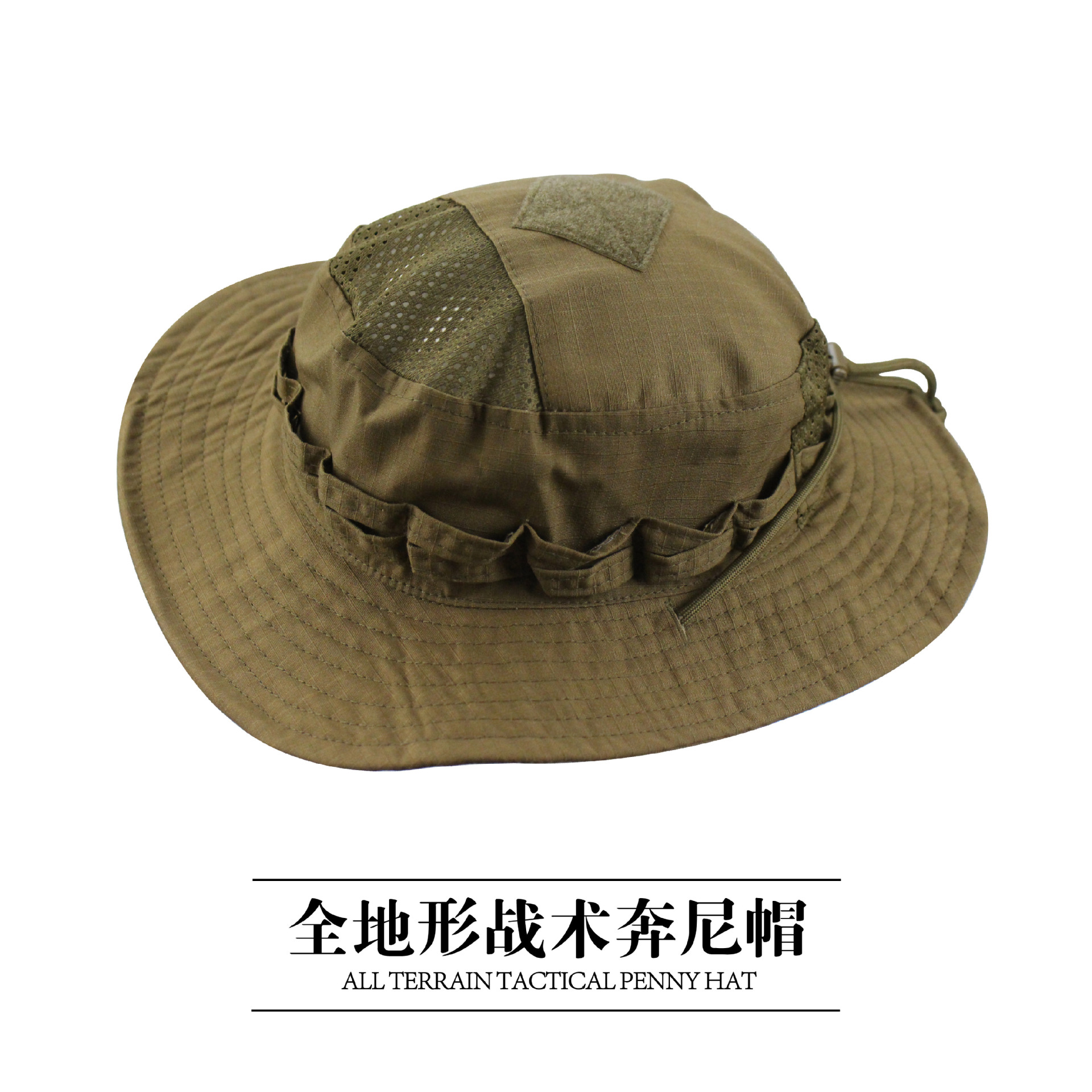 Tactical Camo Boonie Hat Milit - Boonie Hat Tactical recensie en prijs