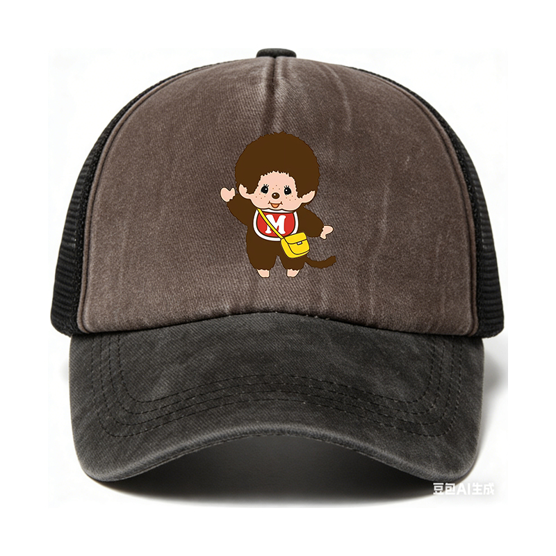 Monchichi Baseball Cap Boy Tru - Trucker Cap Mesh recensie en prijs