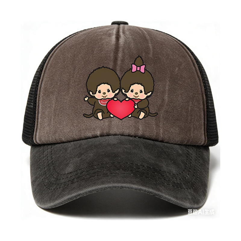 Monchichi Baseball Cap Boy Tru - Trucker Cap Mesh recensie en prijs