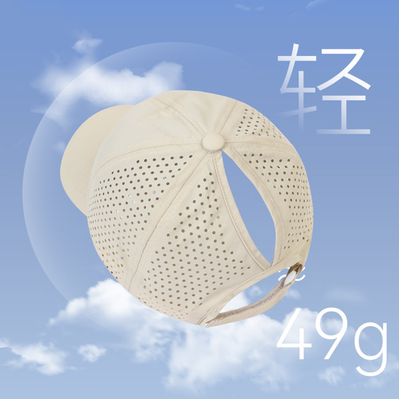 Lightweight UV Protection Base - Baseball Cap Structured recensie en prijs